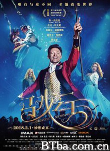 马戏之王/大娱乐家(港/台)/The Greatest Showman 马戏之王/大娱乐家(港/台)/The Greatest Showman-720p|1080p高清bt种子下载