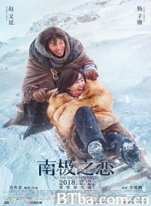 南极之恋/南极绝恋/Till the End of the World-720p|1080p高清bt种子下载