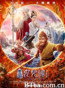 西游记女儿国-720p|1080p高清bt种子下载
