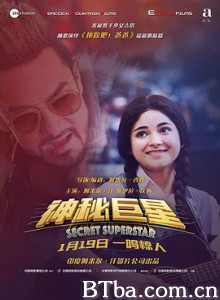 神秘巨星/隐藏的大明星(台)/Secret Superstar-720p|1080p高清bt种子下载
