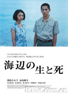 海边的生与死/Life and Death on the Shore-720p|1080p高清bt种子下载