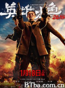 英雄本色2018/A Better Tomorrow 2018-720p|1080p高清bt种子下载