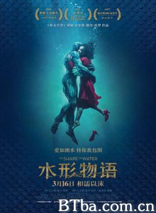 水形物语/忘形水(港)/水底情深(台)/The Shape of Water 水形物语/忘形水(港)/水底情深(台)/The Shape of Water-720p|1080p高清bt种子下载