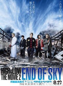 热血街区电影版2:天空尽头 热血街区电影版2:天空尽头-720p|1080p高清bt种子下载