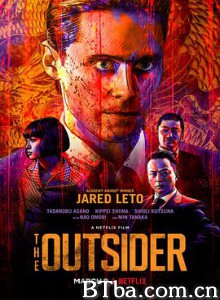 局外人/外来者/The Outsider-720p|1080p高清bt种子下载
