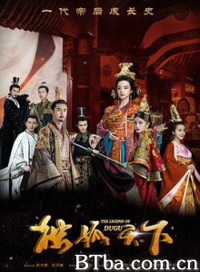 独孤天下/明月传奇-720p|1080p高清bt种子下载