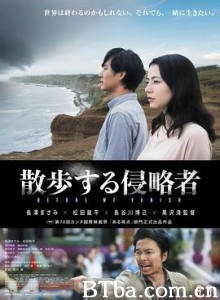 散步的侵略者/Before We Vanish-720p|1080p高清bt种子下载