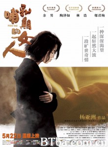 哺乳期的女人/Feed Me-720p|1080p高清bt种子下载