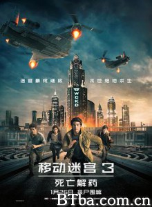 移动迷宫3:死亡解药/The Maze Runner: The Death Cure 移动迷宫3:死亡解药/The Maze Runner: The Death Cure-720p|1080p高清bt种子下载