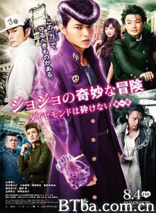 JOJO的奇妙冒险：不灭钻石 第一章-720p|1080p高清bt种子下载