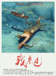 我来过-720p|1080p高清bt种子下载