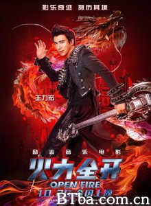 火力全开/Open Fire-720p|1080p高清bt种子下载