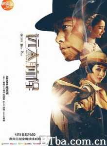 远大前程/Great Expectations 远大前程/Great Expectations-720p|1080p高清bt种子下载