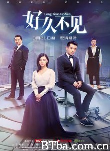 好久不见/Long time no see 好久不见/Long time no see-720p|1080p高清bt种子下载