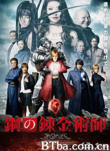 钢之炼金术师/Fullmetal Alchemist-720p|1080p高清bt种子下载