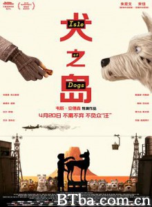 犬之岛/Isle of Dogs-720p|1080p高清bt种子下载