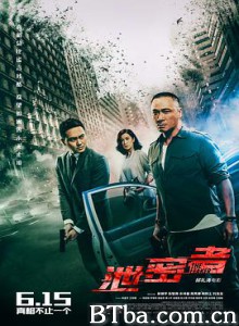 泄密者/The Leaker-720p|1080p高清bt种子下载