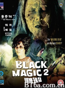 勾魂降头/Black Magic II-720p|1080p高清bt种子下载