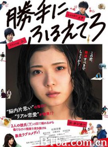 最终幻想女孩/被爱妄想症(台) 最终幻想女孩/被爱妄想症(台)-720p|1080p高清bt种子下载