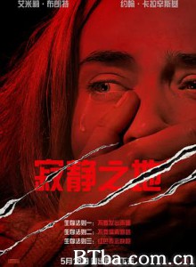 寂静之地/无声绝境(港)/噤界(台)/A Quiet Place 寂静之地/无声绝境(港)/噤界(台)/A Quiet Place-720p|1080p高清bt种子下载