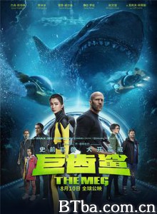 巨齿鲨/极悍巨鲨(港)/The Meg 巨齿鲨/极悍巨鲨(港)/The Meg-720p|1080p高清bt种子下载