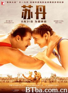 苏丹/摔跤手苏丹/Sultan-720p|1080p高清bt种子下载