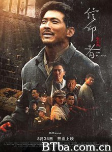 信仰者/The Faithful-720p|1080p高清bt种子下载