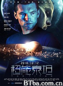 超能泰坦/The Titan-720p|1080p高清bt种子下载