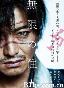 无限之住人/無限の住人-720p|1080p高清bt种子下载