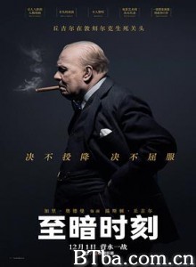 至暗时刻/最黑暗的时刻(台)/黑暗对峙(港)/Darkest Hour 至暗时刻/最黑暗的时刻(台)/黑暗对峙(港)/Darkest Hour-720p|1080p高清bt种子下载