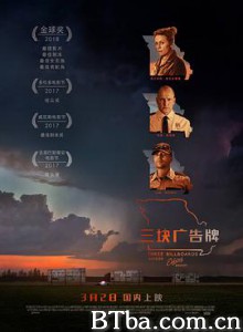 三块广告牌/意外(台)/广告牌杀人事件(港)/Three Billboards Outside Ebbing/ Missouri 三块广告牌/意外(台)/广告牌杀人事件(港)/Three Billboards Outside Ebbing/ Missouri-720p|1080p高清bt种子下载