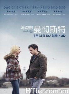 海边的曼彻斯特/情系海边之城(港)/海曼/Manchester by the Sea 海边的曼彻斯特/情系海边之城(港)/海曼/Manchester by the Sea-720p|1080p高清bt种子下载