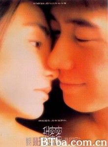 甜蜜蜜/Comrades: Almost a Love Story-720p|1080p高清bt种子下载