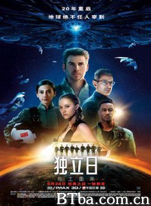 独立日2:卷土重来/Independence Day: Resurgence 独立日2:卷土重来/Independence Day: Resurgence-720p|1080p高清bt种子下载