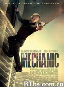 机械师/极速秒杀(台)/新龙虎铁金刚/The Mechanic-720p|1080p高清bt种子下载