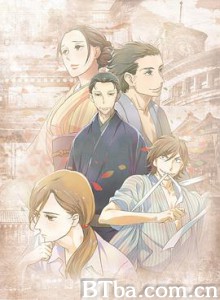 昭和元禄落语心中/昭和元禄落語心中-720p|1080p高清bt种子下载
