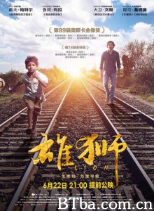 雄狮/Lion-720p|1080p高清bt种子下载