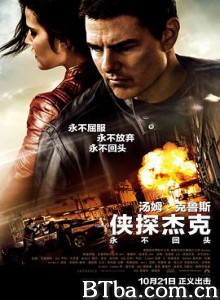 侠探杰克:永不回头/Jack Reacher: Never Go Back 侠探杰克:永不回头/Jack Reacher: Never Go Back-720p|1080p高清bt种子下载