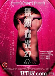 情欲房/In The Room-720p|1080p高清bt种子下载