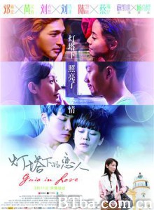 灯塔下的恋人/燈塔下的戀人 灯塔下的恋人/燈塔下的戀人-720p|1080p高清bt种子下载