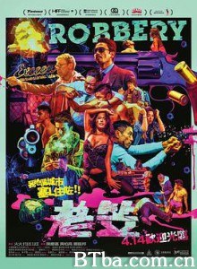 老笠/老笠便利店/Robbery-720p|1080p高清bt种子下载