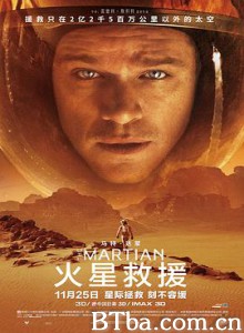 火星救援/火星任务(港)/绝地救援(台)/The Martian-720p|1080p高清bt种子下载