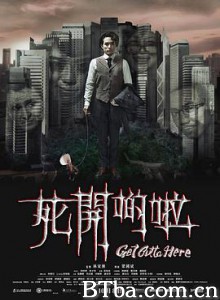 死开啲啦/死開啲啦-720p|1080p高清bt种子下载