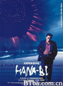 花火/HANA-BI-720p|1080p高清bt种子下载