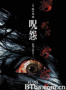 咒怨：终结的开始/呪怨 終わりの始まり-720p|1080p高清bt种子下载
