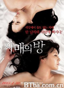 姐妹情室/자매의 방-720p|1080p高清bt种子下载
