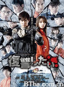 我要复仇/依法复仇/想要复仇/復讐したい-720p|1080p高清bt种子下载