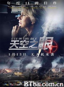 天空之眼/天眼行动(台)/天眼狙击(港)/Eye in the Sky 天空之眼/天眼行动(台)/天眼狙击(港)/Eye in the Sky-720p|1080p高清bt种子下载