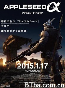 苹果核战记：阿尔法/アップルシード アルファ/Appleseed Alpha-720p|1080p高清bt种子下载