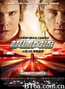 极速风流/一级双雄(港)/决战终点线(台)/Rush-720p|1080p高清bt种子下载